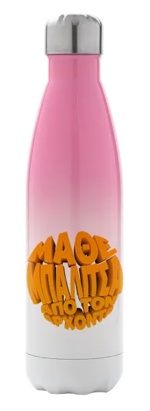 Μάθε μπαλίτσα από τον Άρχοντα — Metal mug thermos Pink/White (Stainless steel), double wall, 500ml