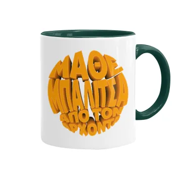 Μάθε μπαλίτσα από τον Άρχοντα, Mug colored green, ceramic, 330ml