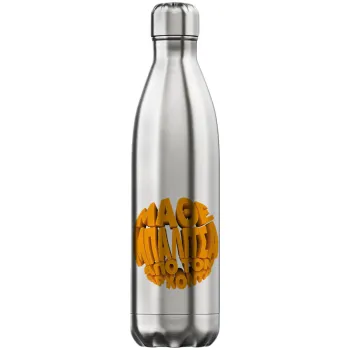 Μάθε μπαλίτσα από τον Άρχοντα, Μεταλλικό παγούρι θερμός Inox (Stainless steel), διπλού τοιχώματος, 750ml