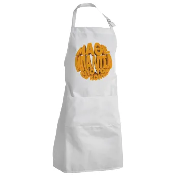 Μάθε μπαλίτσα από τον Άρχοντα, Adult Chef Apron (with sliders and 2 pockets)