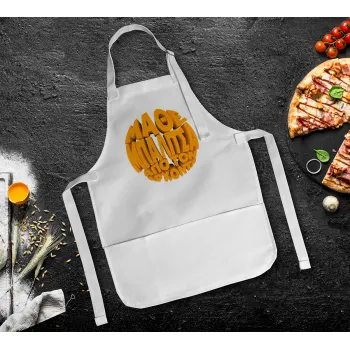 Μάθε μπαλίτσα από τον Άρχοντα, Ποδιά Σεφ Ολόσωμη Παιδική (με ρυθμιστικά και 2 τσέπες)