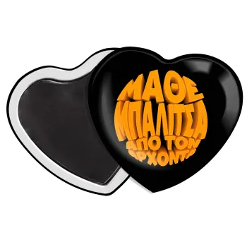 Μάθε μπαλίτσα από τον Άρχοντα, Μαγνητάκι καρδιά (57x52mm)