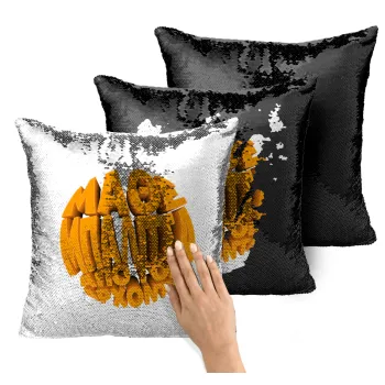 Μάθε μπαλίτσα από τον Άρχοντα, Μαξιλάρι καναπέ Μαγικό Μαύρο με πούλιες 40x40cm περιέχεται το γέμισμα