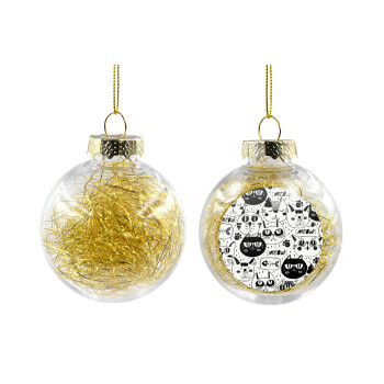 Γάτες, Χριστουγεννιάτικη μπάλα δένδρου διάφανη με χρυσό γέμισμα 8cm