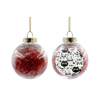 Γάτες, Χριστουγεννιάτικη μπάλα δένδρου διάφανη με κόκκινο γέμισμα 8cm