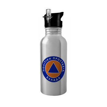 Πολιτική προστασία, Water bottle Silver with straw, stainless steel 600ml