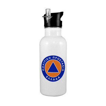 Πολιτική προστασία, White water bottle with straw, stainless steel 600ml