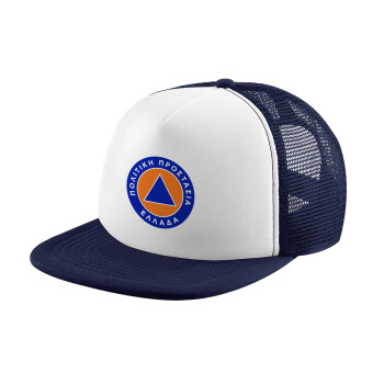 Πολιτική προστασία, Καπέλο Soft Trucker με Δίχτυ Dark Blue/White 