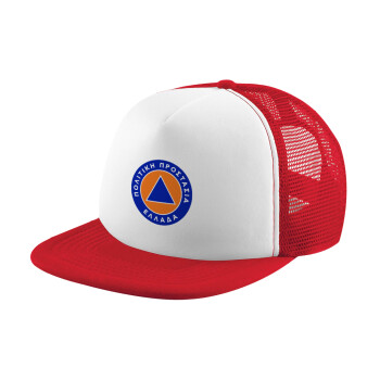 Πολιτική προστασία, Καπέλο παιδικό Soft Trucker με Δίχτυ Red/White 