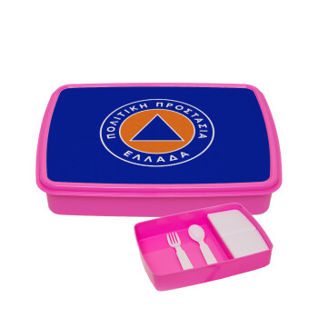 Πολιτική προστασία, ΡΟΖ παιδικό δοχείο φαγητού (lunchbox) πλαστικό με παιδικά μαχαιροπίρουρα & 2 εσωτερικά δοχεία (BPA-FREE) Lunch Βox M23 x Π18 x Υ4cm