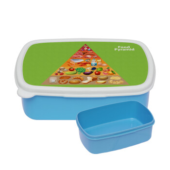 Διατροφική πυραμίδα, ΜΠΛΕ παιδικό δοχείο φαγητού (lunchbox) πλαστικό (BPA-FREE) Lunch Βox M18 x Π13 x Υ6cm