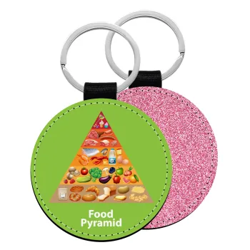 Διατροφική πυραμίδα, Μπρελόκ Δερματίνη, στρογγυλό ΡΟΖ (5cm)