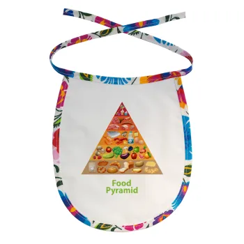 Διατροφική πυραμίδα, Σαλιάρα μωρού αλέκιαστη με κορδόνι Χρωματιστή