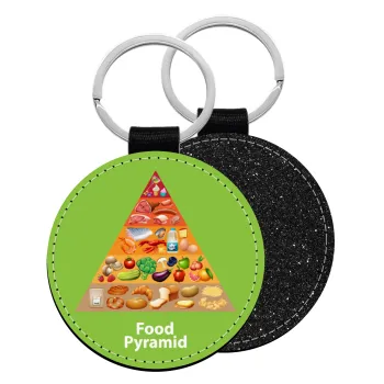 Food pyramid chart, Μπρελόκ Δερματίνη, στρογγυλό ΜΑΥΡΟ (5cm)