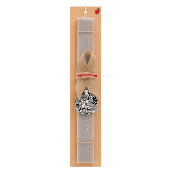 Τερατάκια, Easter Set, wooden keychain & scented Easter candle flat (30cm) (GRAY)