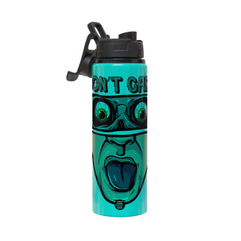 Don't Care, Μεταλλικό παγούρι νερού με καπάκι ασφαλείας, αλουμινίου 850ml
