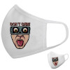 Μάσκα υφασμάτινη υψηλής άνεσης παιδική (Δώρο πλαστική θήκη)