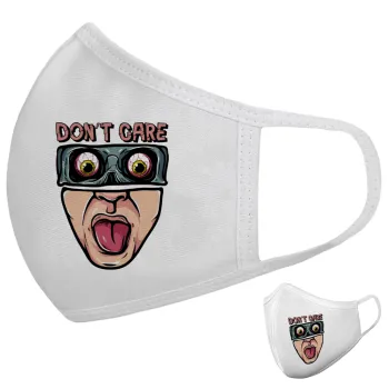 Don't Care, Μάσκα υφασμάτινη υψηλής άνεσης παιδική (Δώρο πλαστική θήκη)