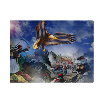 25η Μαρτίου 1821 Εθνική Επέτειος, Επιφάνεια κοπής γυάλινη (38x28cm)