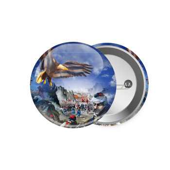 25η Μαρτίου 1821 Εθνική Επέτειος, Κονκάρδα παραμάνα 7.5cm