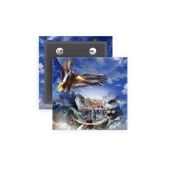 25η Μαρτίου 1821 Εθνική Επέτειος, Κονκάρδα παραμάνα τετράγωνη 5x5cm