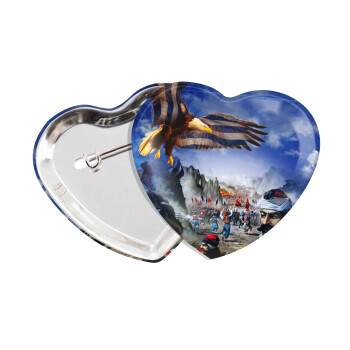 25η Μαρτίου 1821 Εθνική Επέτειος, Κονκάρδα παραμάνα καρδιά (57x52mm)