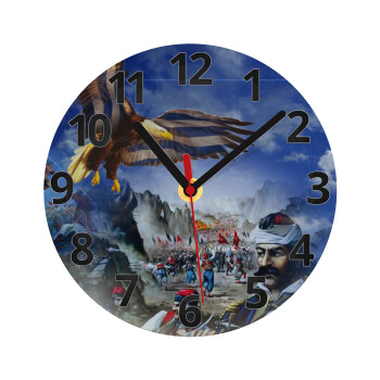 25η Μαρτίου 1821 Εθνική Επέτειος, Ρολόι τοίχου γυάλινο (20cm)