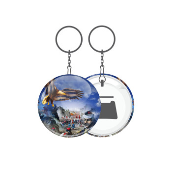 25η Μαρτίου 1821 Εθνική Επέτειος, Μπρελόκ μεταλλικό 5cm με ανοιχτήρι