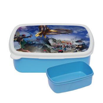 25η Μαρτίου 1821 Εθνική Επέτειος, ΜΠΛΕ παιδικό δοχείο φαγητού (lunchbox) πλαστικό (BPA-FREE) Lunch Βox M18 x Π13 x Υ6cm