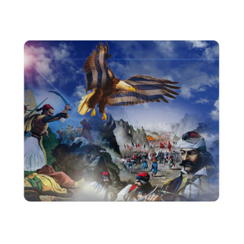 25η Μαρτίου 1821 Εθνική Επέτειος, Mousepad ορθογώνιο 23x19cm