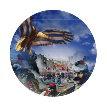 25η Μαρτίου 1821 Εθνική Επέτειος, Mousepad Round 20cm