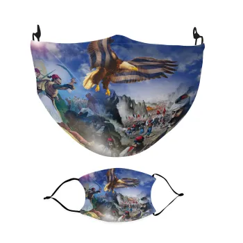 25η Μαρτίου 1821 Εθνική Επέτειος, Μάσκα υφασμάτινη Ενηλίκων πολλαπλών στρώσεων με υποδοχή φίλτρου