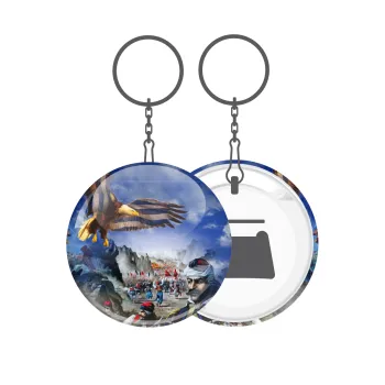 25η Μαρτίου 1821 Εθνική Επέτειος, Μπρελόκ μεταλλικό 5cm με ανοιχτήρι