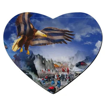 25η Μαρτίου 1821 Εθνική Επέτειος, Mousepad καρδιά 23x20cm