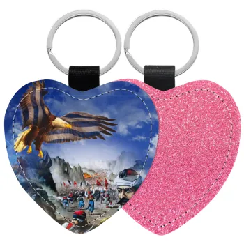 25η Μαρτίου 1821 Εθνική Επέτειος, Μπρελόκ PU δερμάτινο glitter καρδιά ΡΟΖ