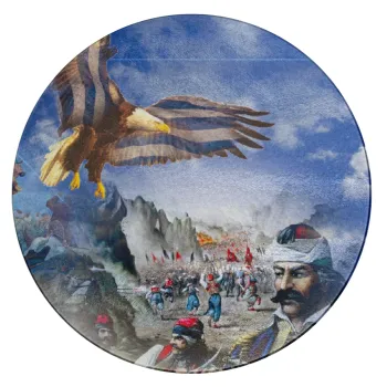 25η Μαρτίου 1821 Εθνική Επέτειος, Επιφάνεια κοπής γυάλινη στρογγυλή (30cm)