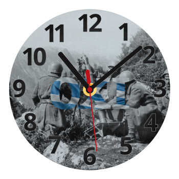 28η οκτωβρίου 1940, Ρολόι τοίχου γυάλινο (20cm)