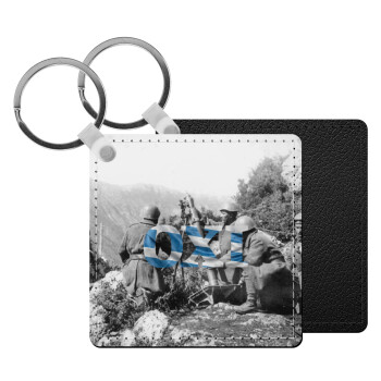 28η οκτωβρίου 1940, Μπρελόκ Δερματίνη, τετράγωνο ΜΑΥΡΟ (5x5cm)