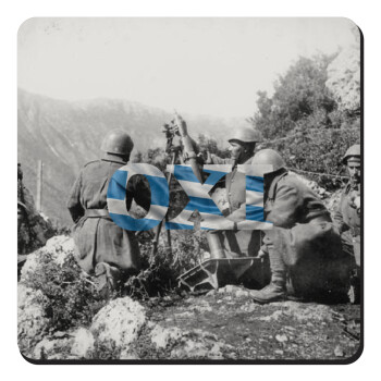 28η οκτωβρίου 1940, Τετράγωνο μαγνητάκι ξύλινο 9x9cm