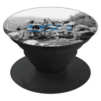 28η οκτωβρίου 1940, Phone Holders Stand  Μαύρο Βάση Στήριξης Κινητού στο Χέρι