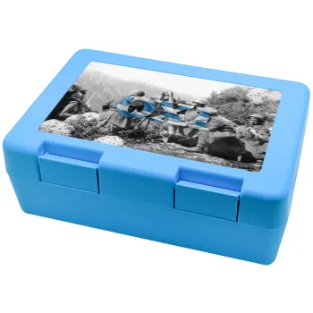 28η οκτωβρίου 1940, Children's cookie container LIGHT BLUE 185x128x65mm (BPA free plastic)