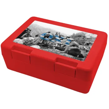 28η οκτωβρίου 1940, Children's cookie container RED 185x128x65mm (BPA free plastic)