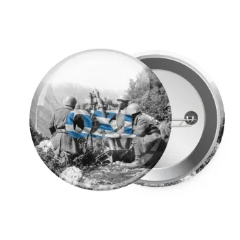 28η οκτωβρίου 1940, Κονκάρδα παραμάνα 7.5cm