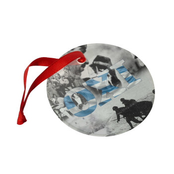 28η οκτωβρίου 1940 ΟΧΙ, Χριστουγεννιάτικο στολίδι γυάλινο 9cm