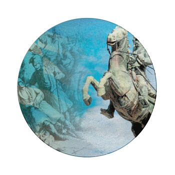 25η Μαρτίου 1821, Επιφάνεια κοπής γυάλινη στρογγυλή (30cm)