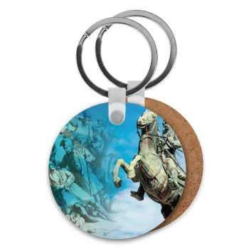 25η Μαρτίου 1821, Μπρελόκ Ξύλινο στρογγυλό MDF Φ5cm