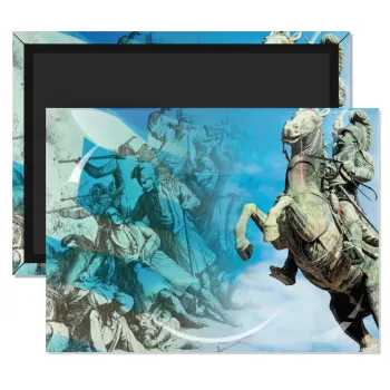 25η Μαρτίου 1821, Ορθογώνιο μαγνητάκι ψυγείου διάστασης 9x6cm