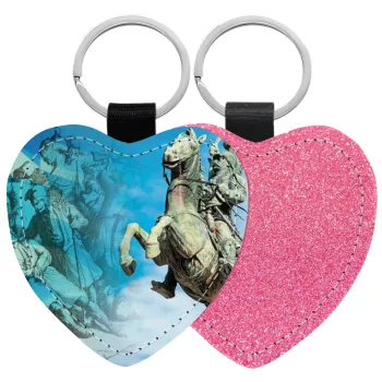 25η Μαρτίου 1821, Μπρελόκ PU δερμάτινο glitter καρδιά ΡΟΖ