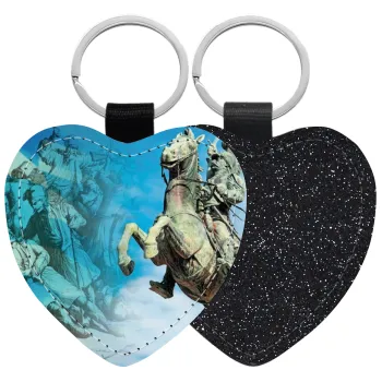 25η Μαρτίου 1821, Μπρελόκ PU δερμάτινο glitter καρδιά ΜΑΥΡΟ