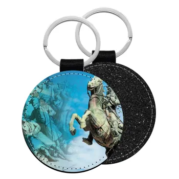 25η Μαρτίου 1821, Μπρελόκ Δερματίνη, στρογγυλό ΜΑΥΡΟ (5cm)